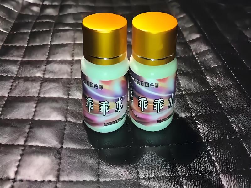 女士专用红蜘蛛6096-O8型号